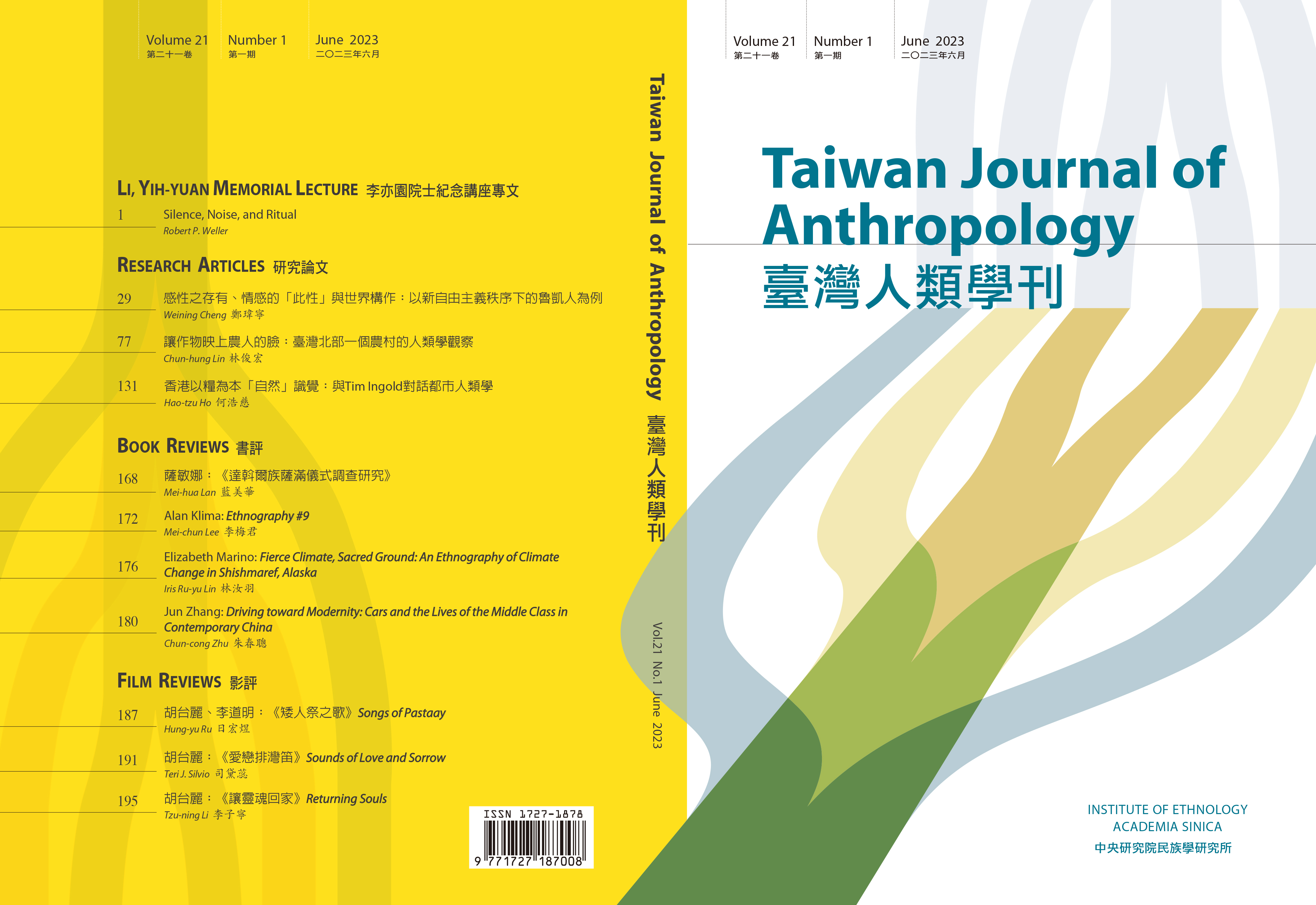 Taiwan Journal of Anthropology, Academia Sinica, Volume 21 No.1 has been published